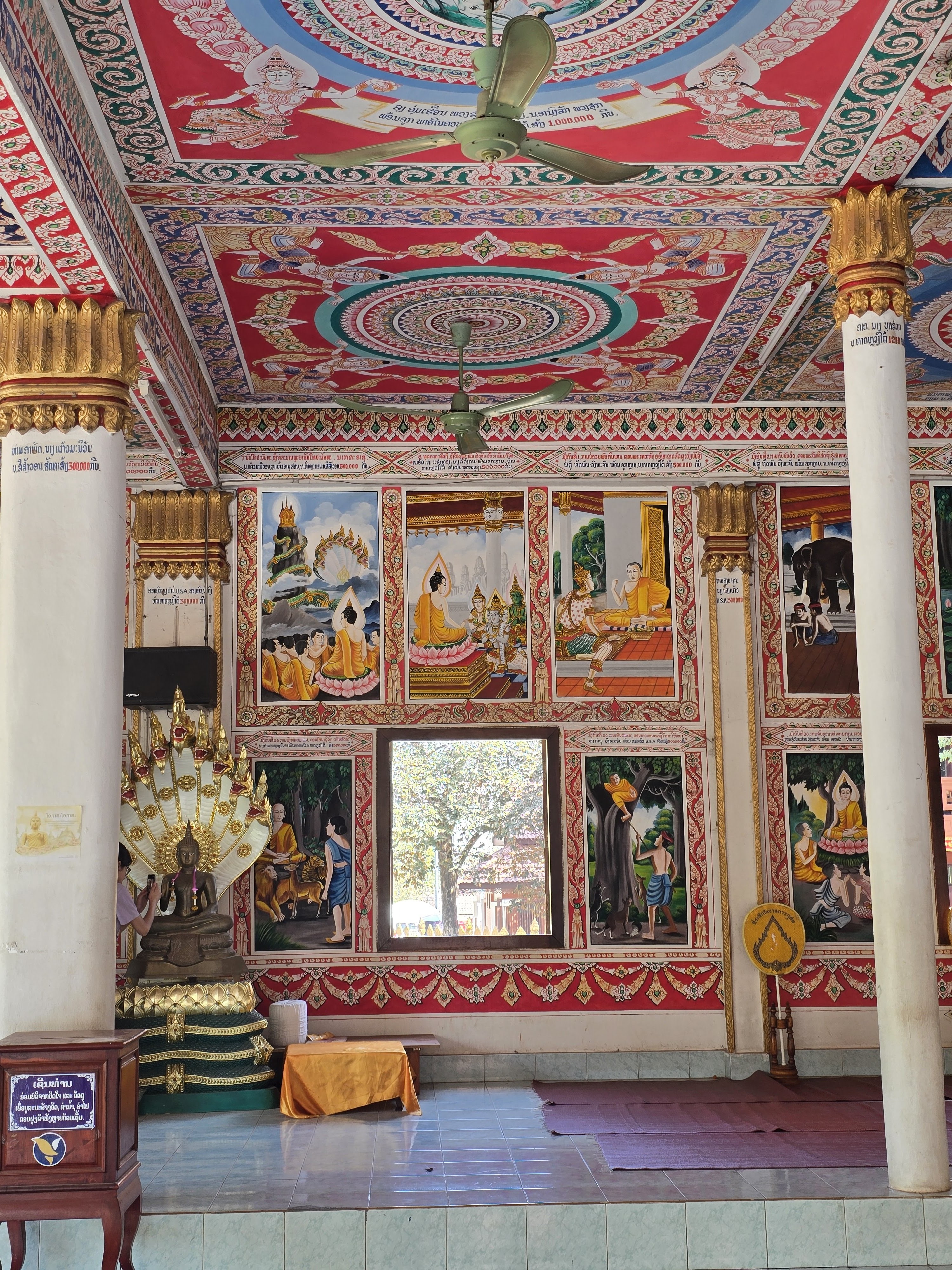 탓루앙사원