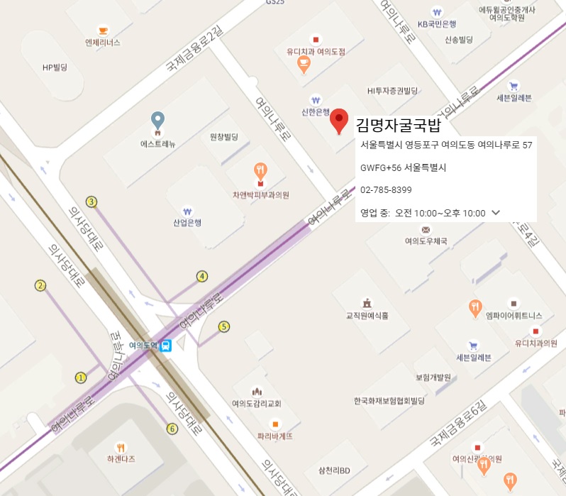 김명자굴국밥 이미지