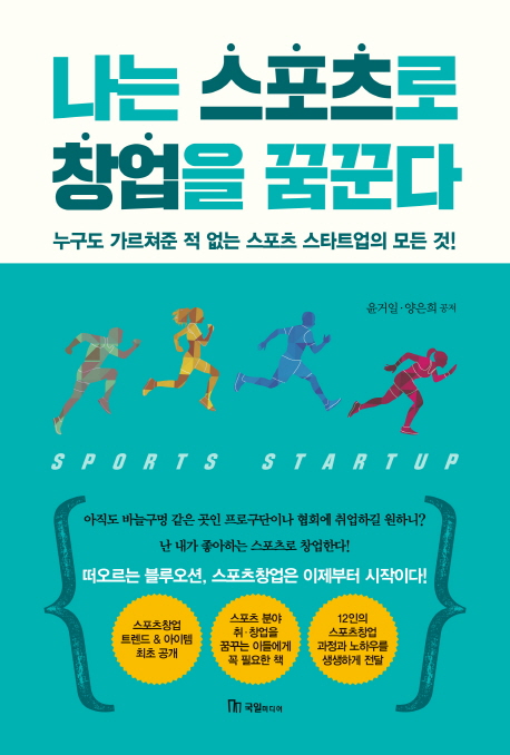 준스포츠 이미지