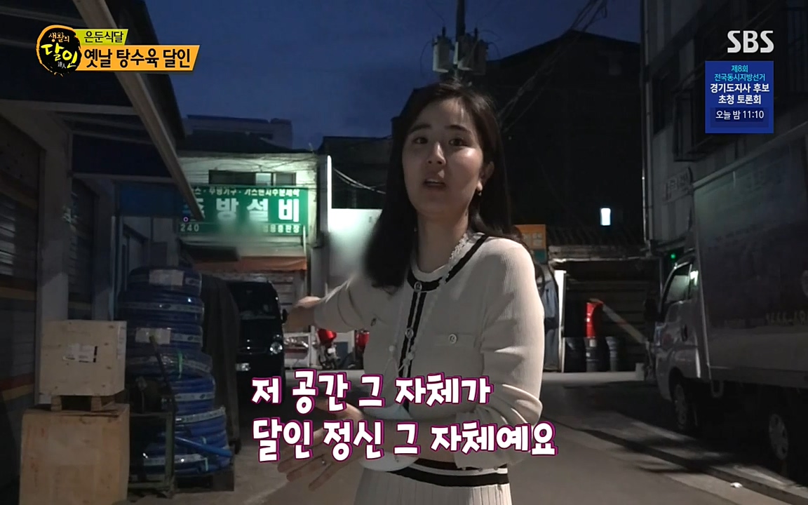 생활의 달인.E844.220524p-NEXT.mp4_20220524_210826.085.jpg