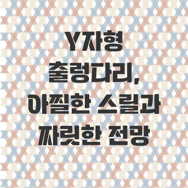 포천가을여행_2