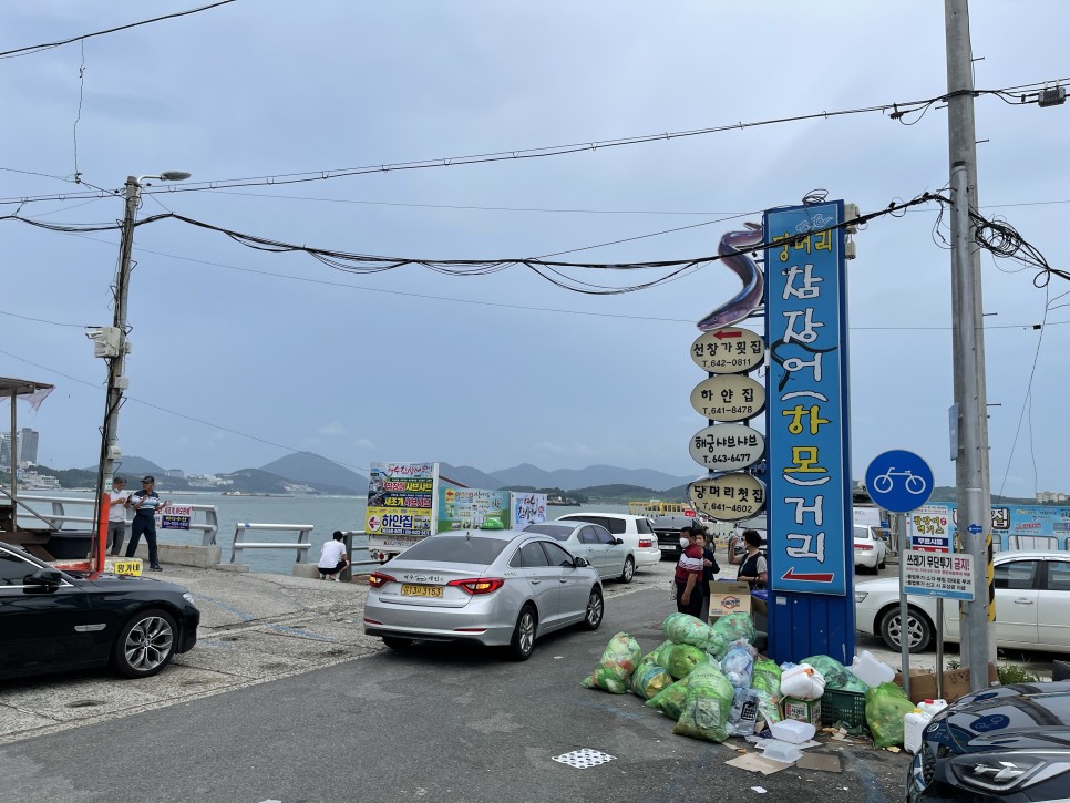  지금 먹어야 한다는 참장어(하모)맛집 여수 당머리첫집
