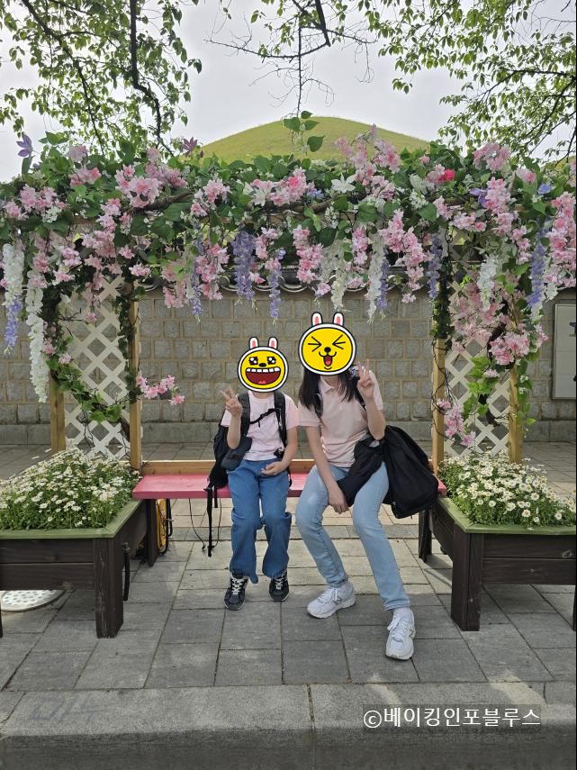 경주-황남빵-본점-근처-대릉원-돌담길