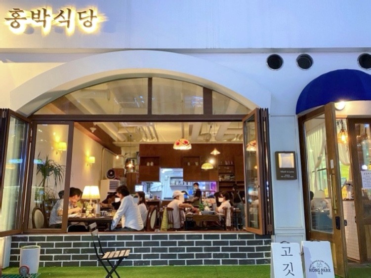 홍박 이미지