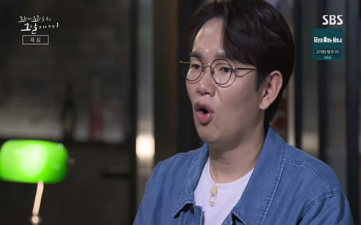 꼬리에 꼬리를 무는 그날 이야기.E42.220826p-NICE.mp4_20220826_180156.254.jpg