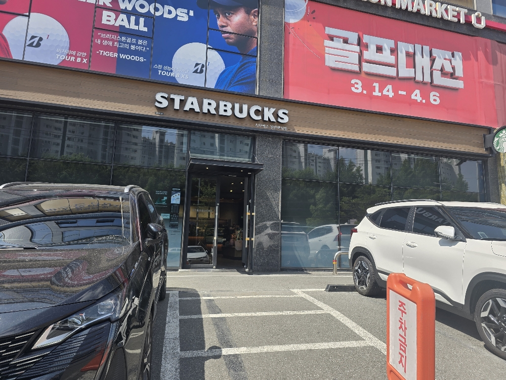 보스톤연합치과의원 이미지