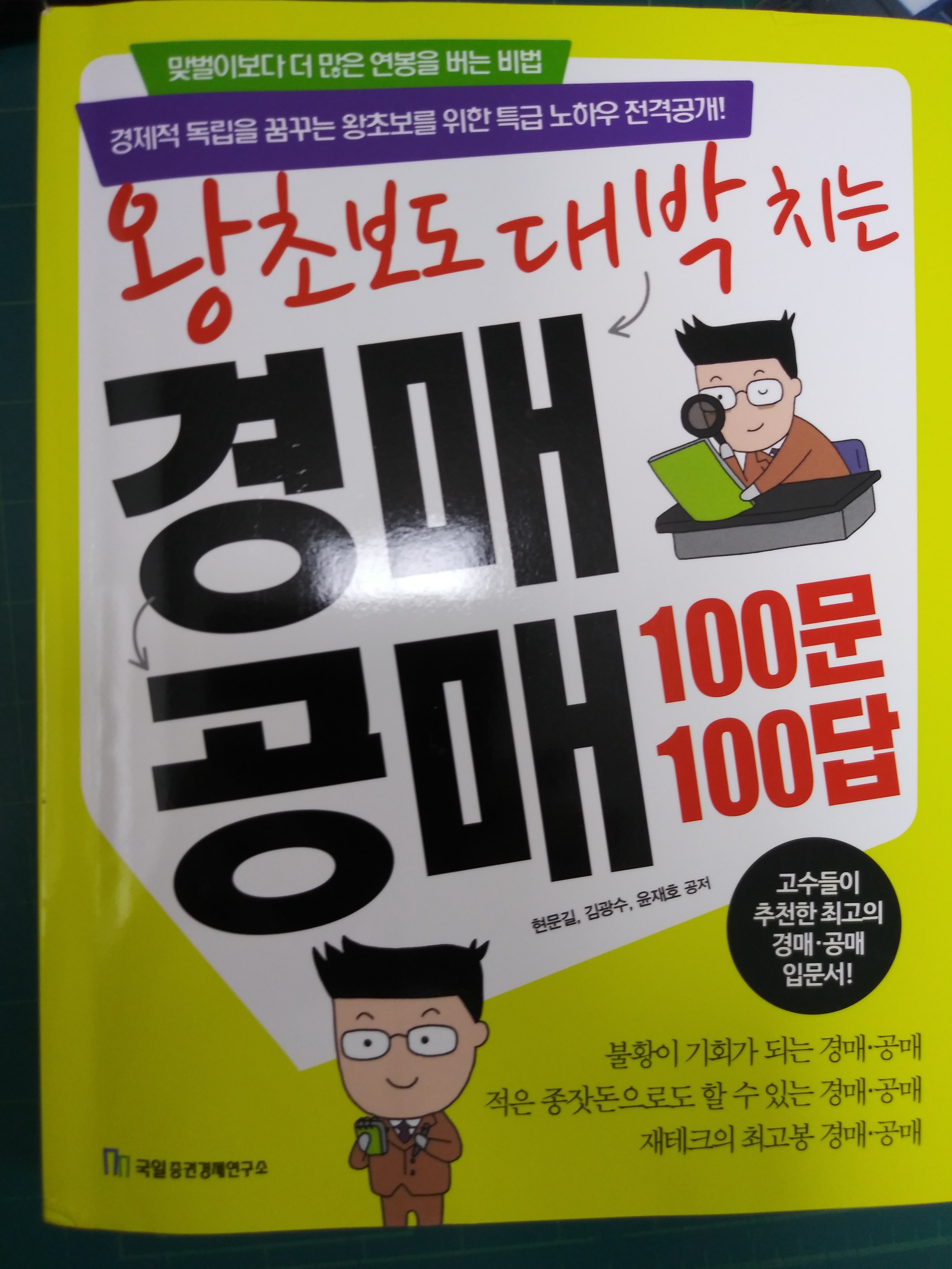  부업시작하기