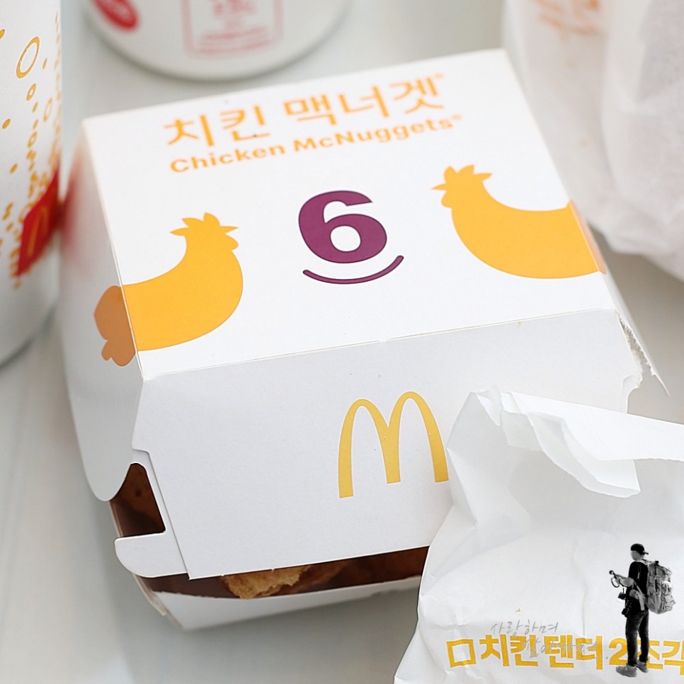 쿼터파운드 치즈버거 맥도날드 신메뉴 레고랜드 투게더팩 18