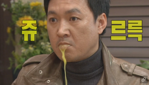  와 내친구가 나 쌍수했다고 얘기해서 결혼 파토남;