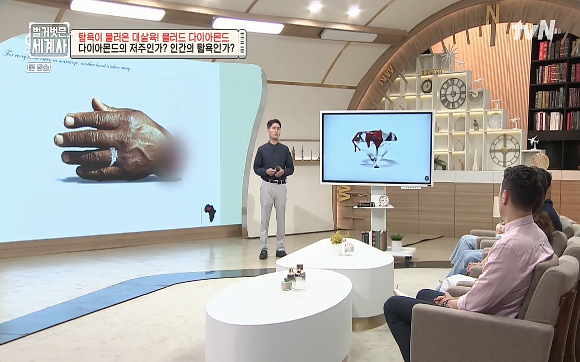 벌거벗은 세계사.E62.220831p-NEXT.mp4_20220905_204826.607.jpg