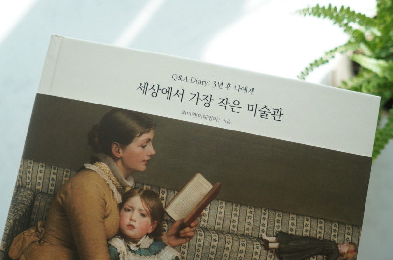 그림책-소개