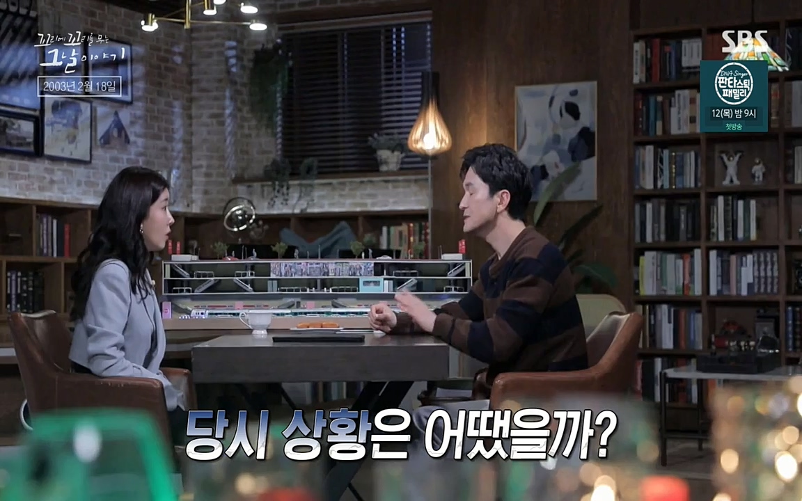 꼬리에 꼬리를 무는 그날 이야기.E27.220506p-NEXT.mp4_20220506_183740.740.jpg