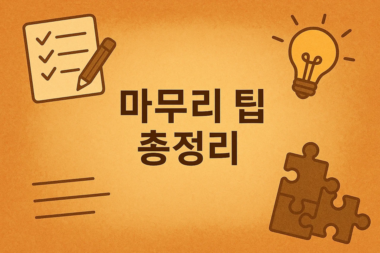 2025 에어컨 구매 가이드: 시기, 실외기, 설치비용까지 한눈에!