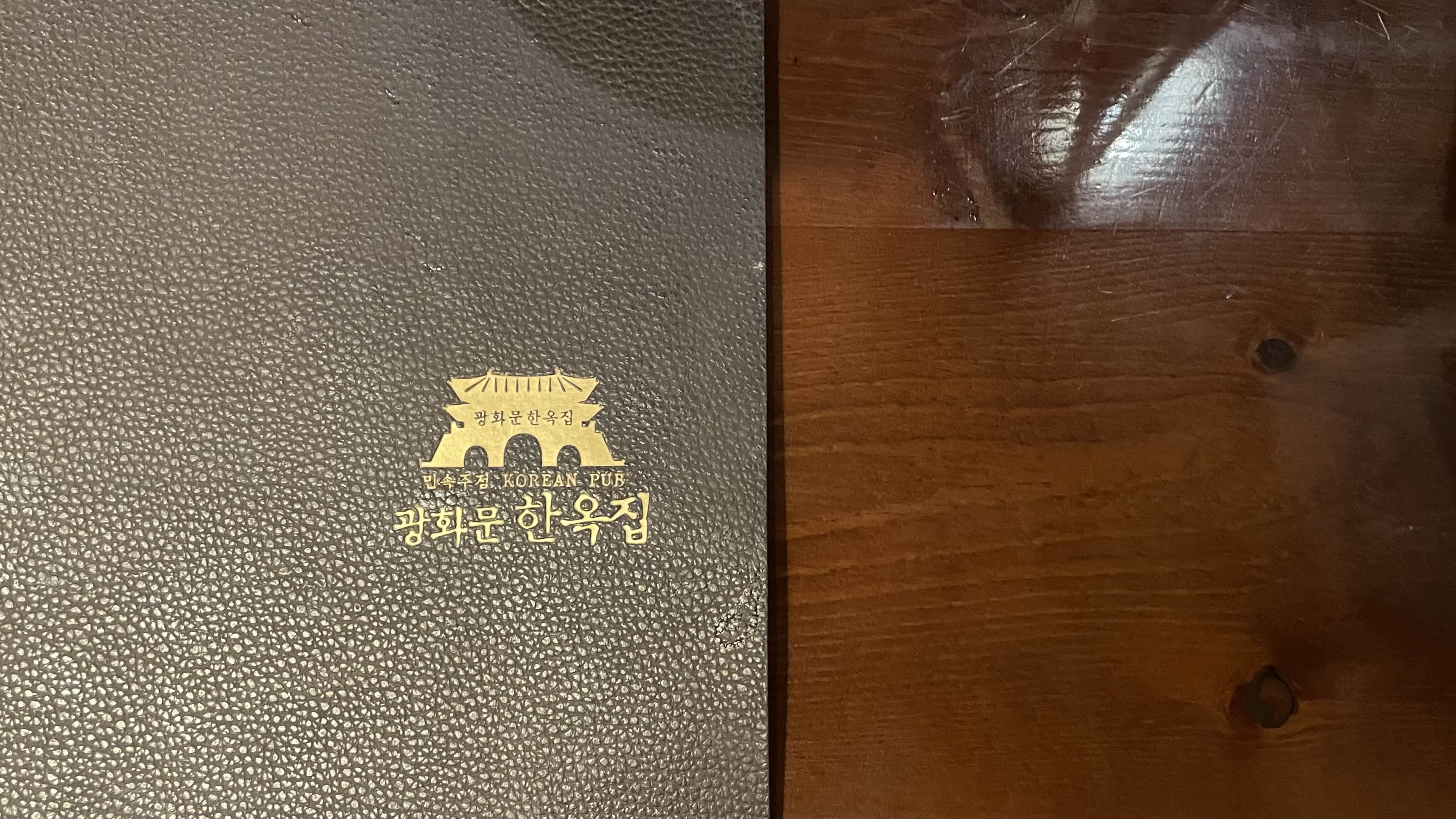 [23.02.16] 명동교자 | 명동 17