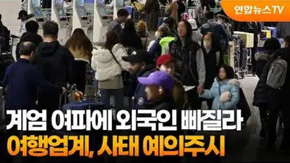 여행경보