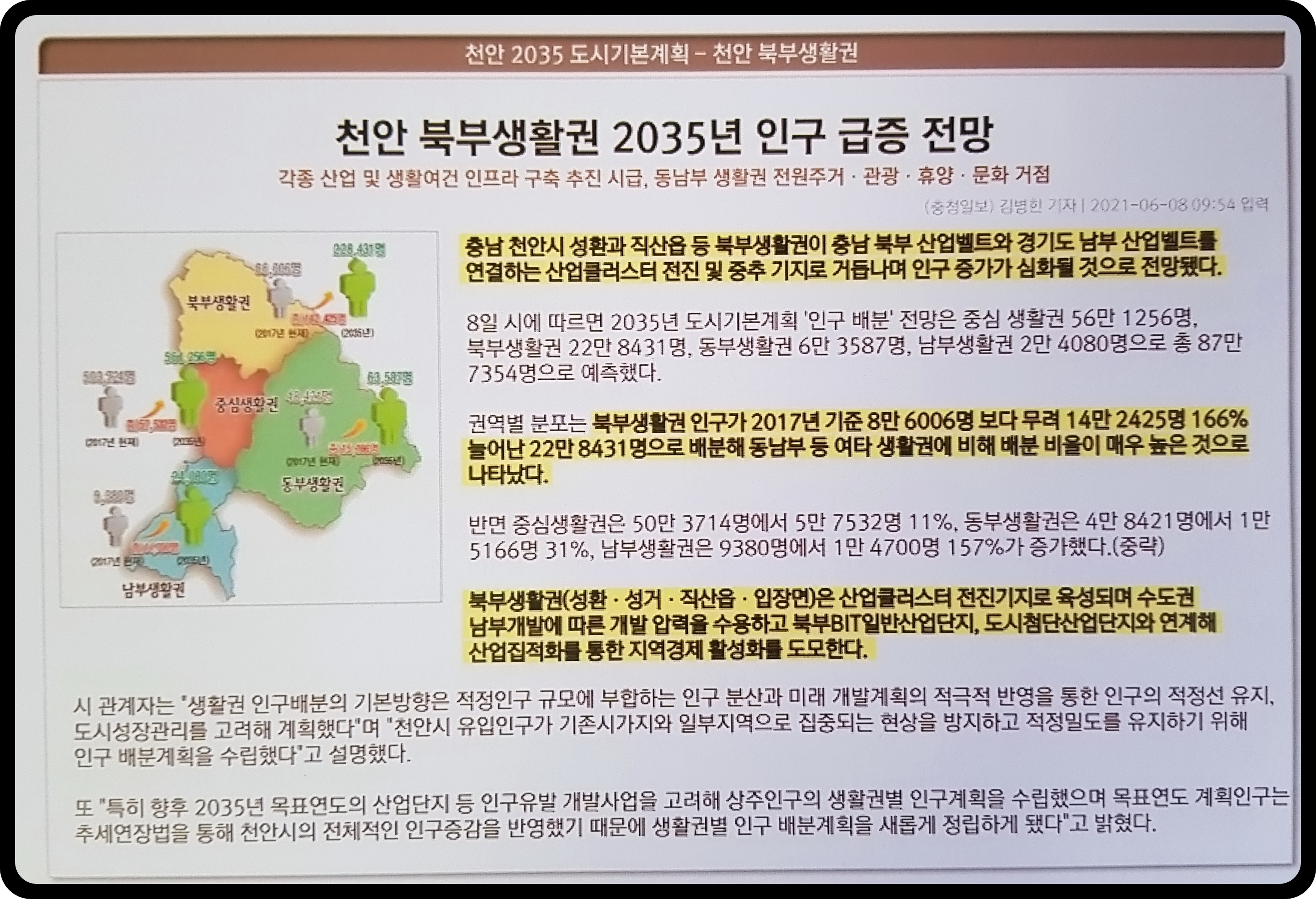 메가외국인마트 이미지