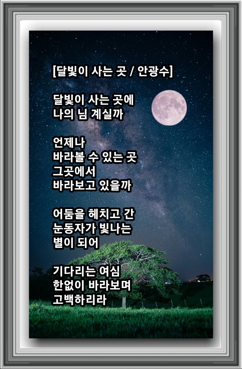 천사의미소 이미지