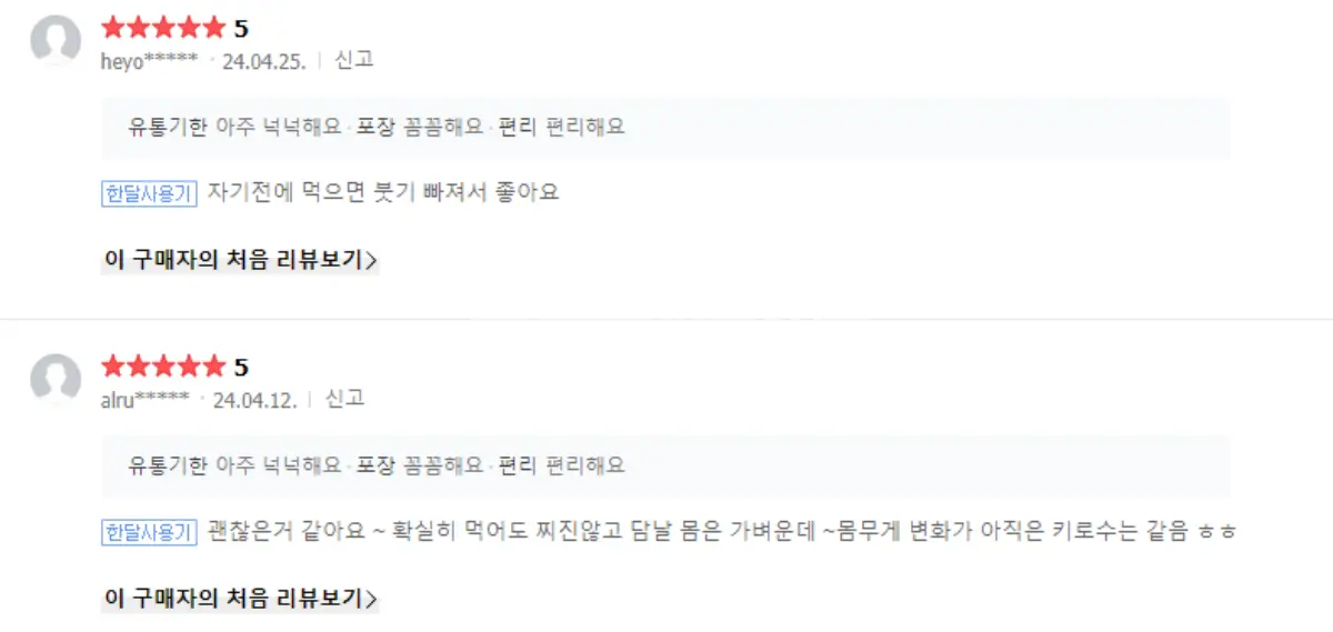 후기.jpg