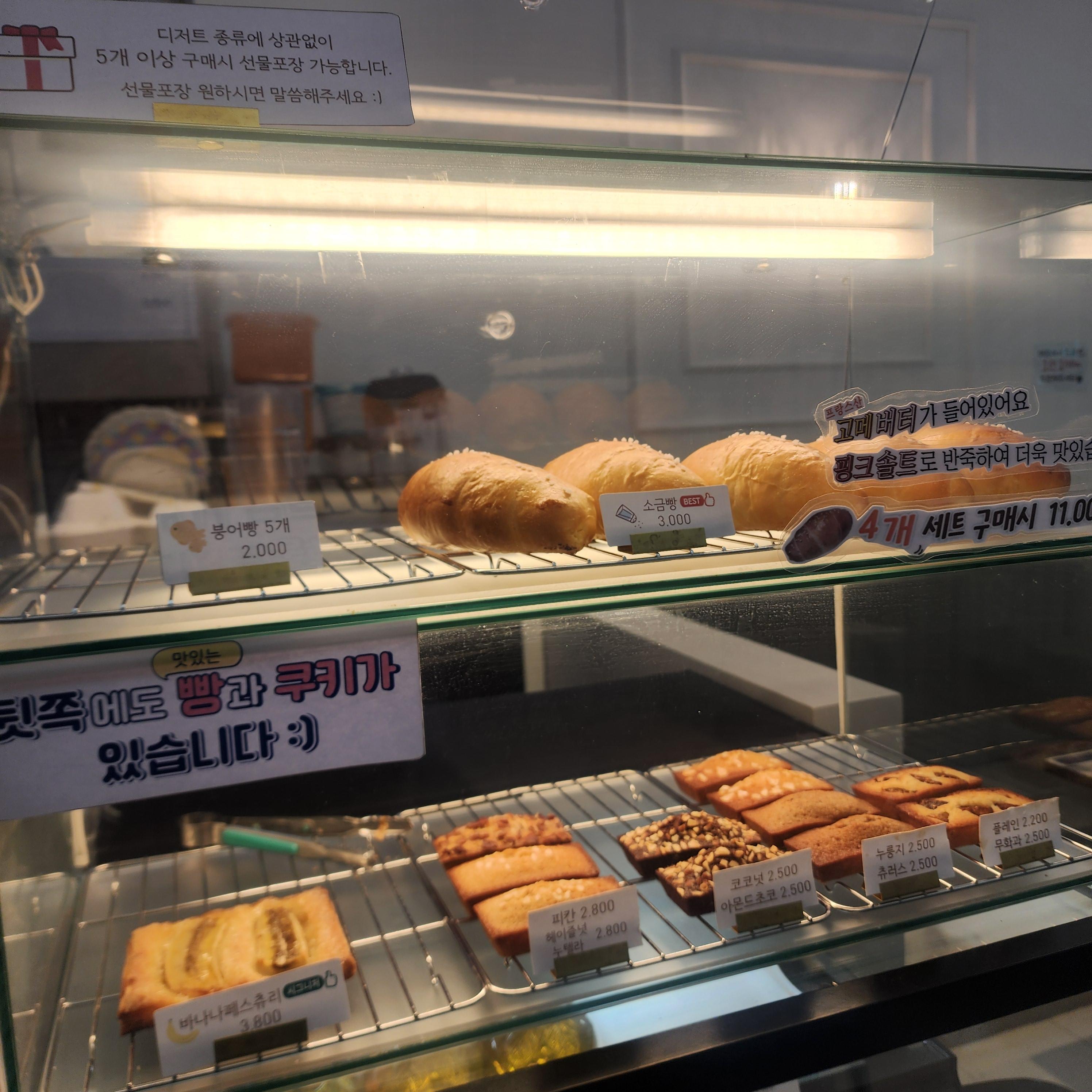  [ 발산역, 마곡역 카페 ] 다양한 디저트와 함께 아늑한 "하이커피"