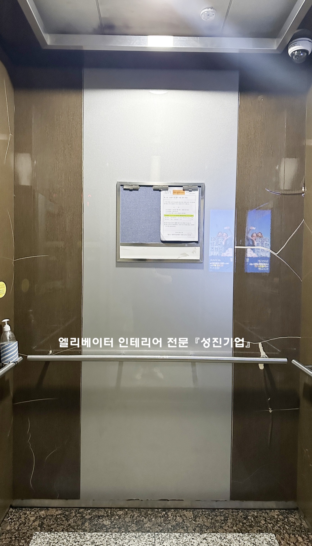 성진기업 이미지