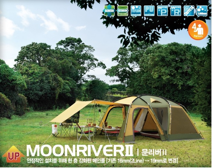  제주도 오토캠핑엔~ 코베아 문리버Ⅱ 텐트 대여!
