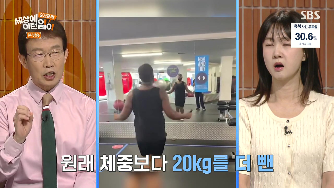 순간포착 세상에 이런일이.E1272.240407p-NEXT.mp4_20240407_171314.263.jpg
