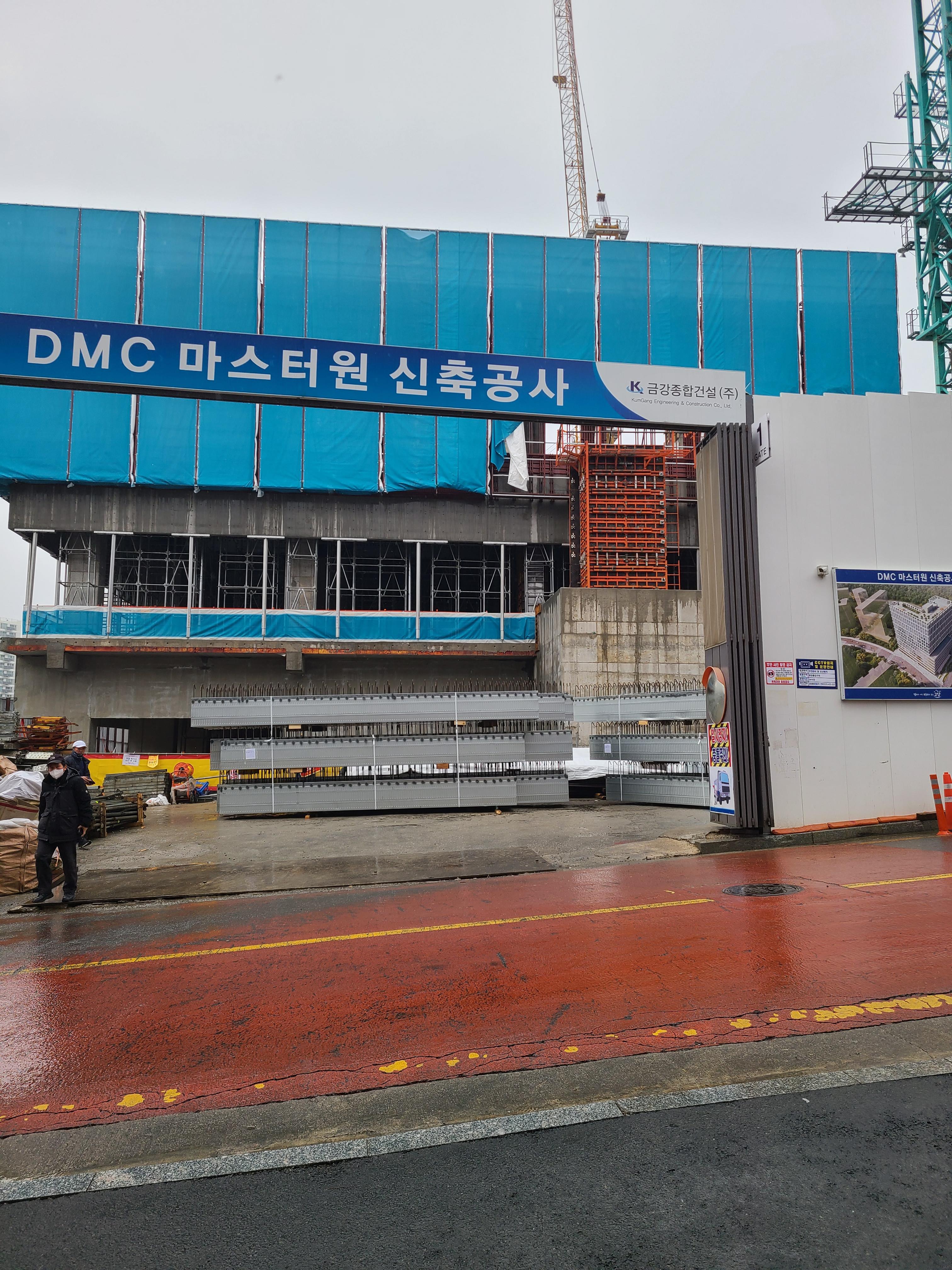 DMC마스터원 공사현장2