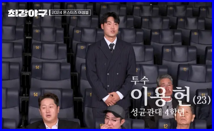 이용헌