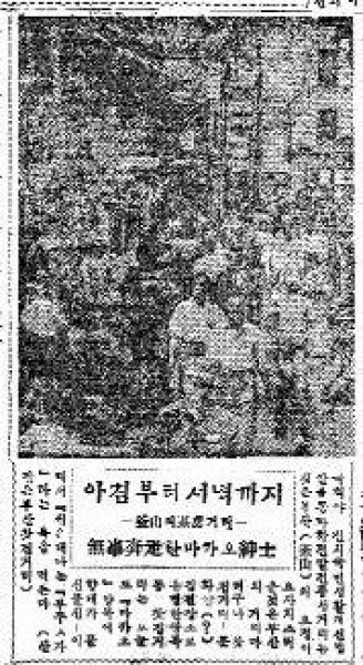둥지다방 이미지