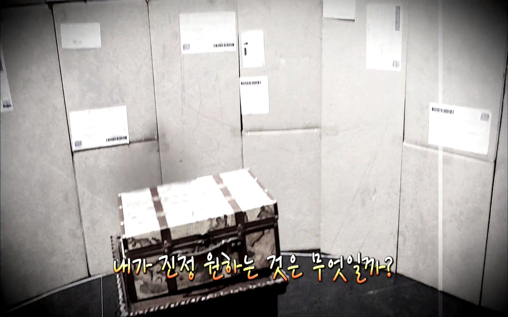 다큐 프라임 - TV - 교육의 중심 EBS자본주의 2부. 소비는 감정이다.mp4_20220512_194839.067.jpg