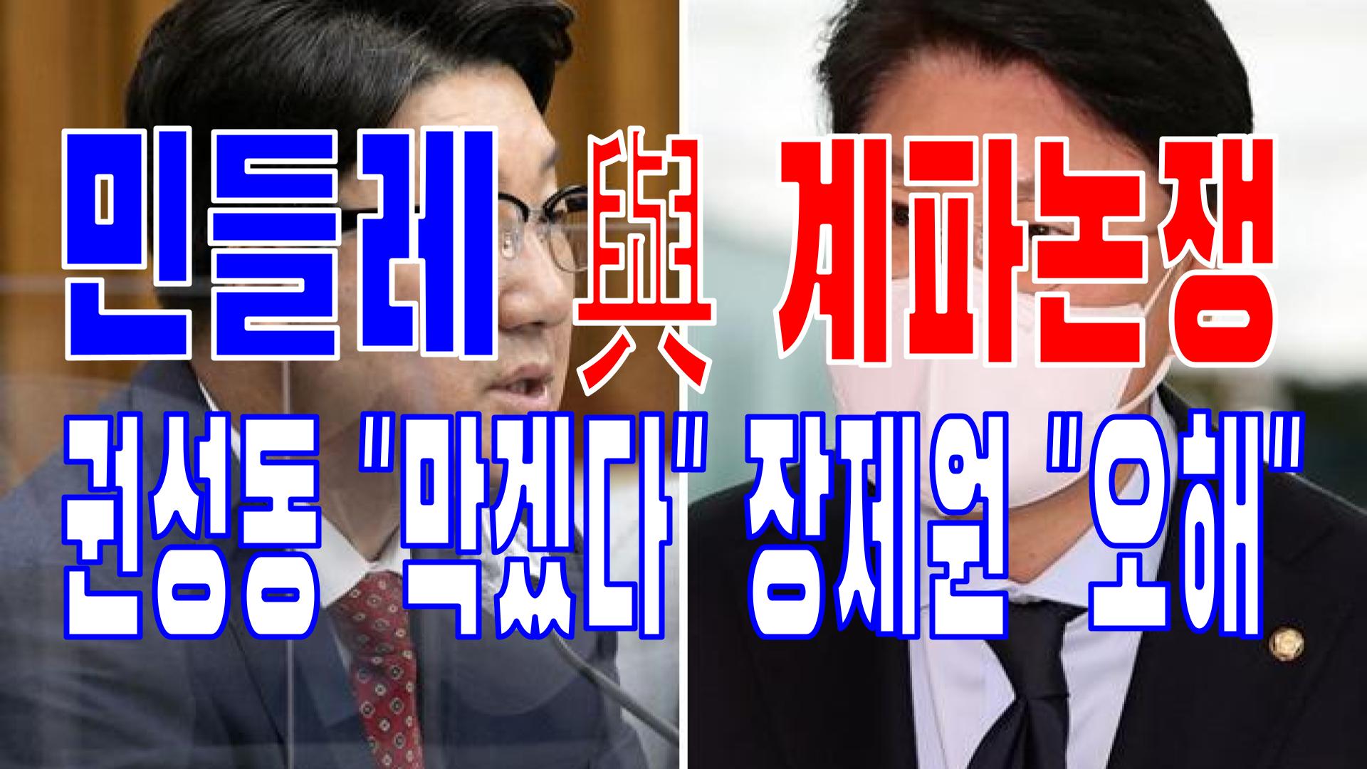  2022.06.10(금) 21개 언론사 주요 뉴스 [새벽창] 국민의힘,윤석열,대통령,이준석,변호사,한동훈,경찰,우상호,이재명