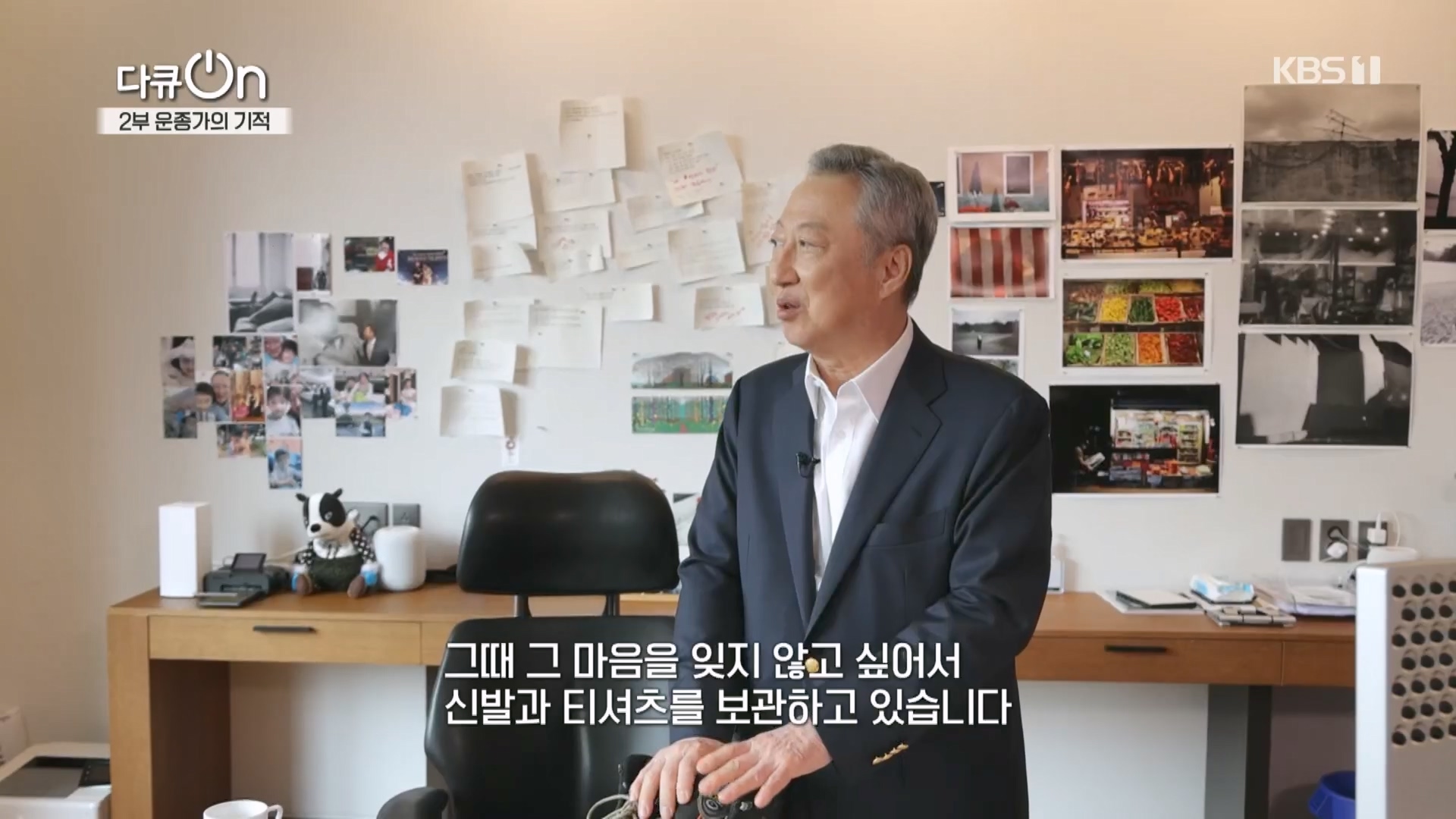 다큐 On.E226.231118p.H264-F1RST.mp4_20231120_202121.016.jpg