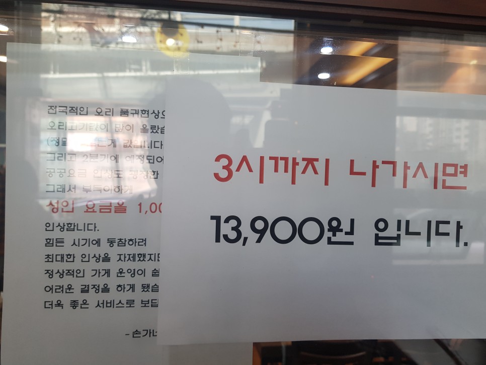 손가네생오리부페 이미지