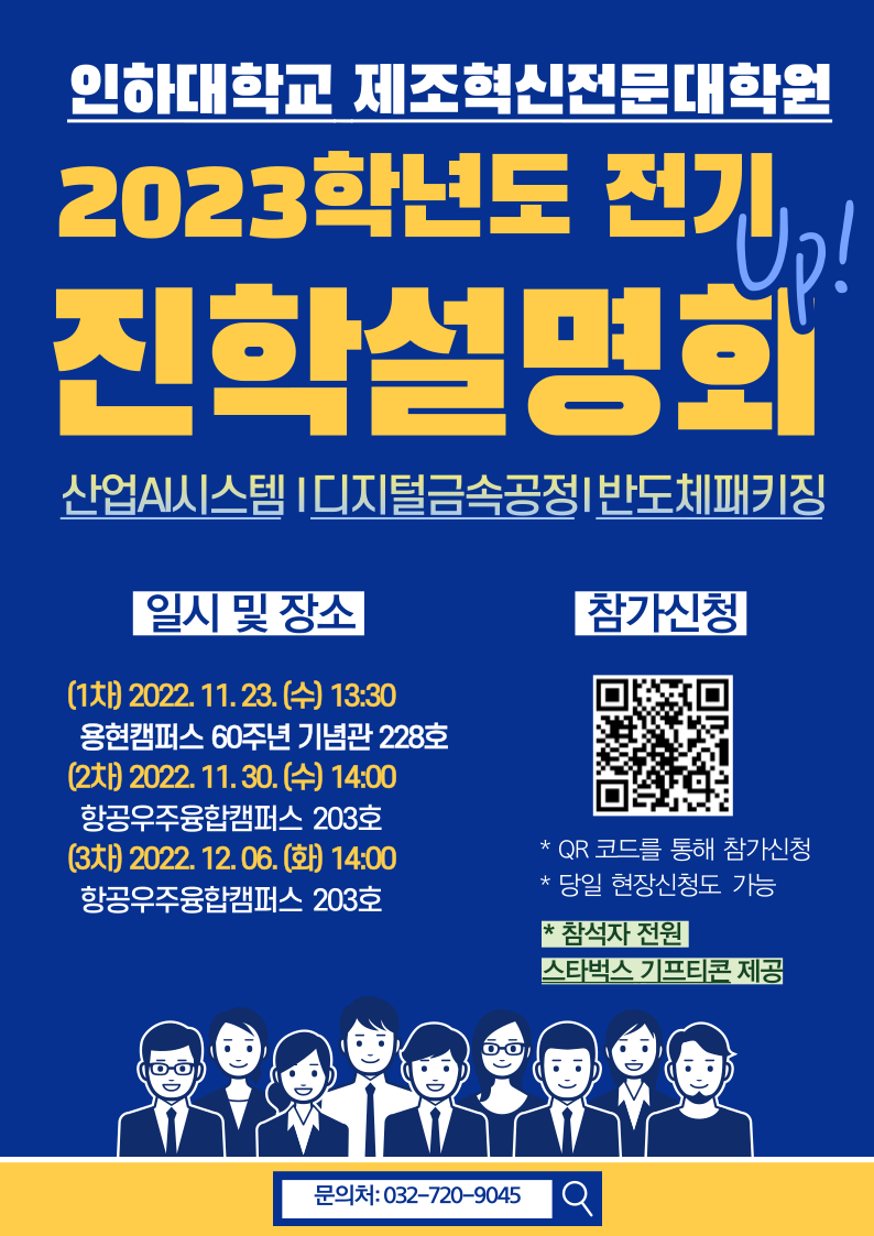 용현전기 이미지