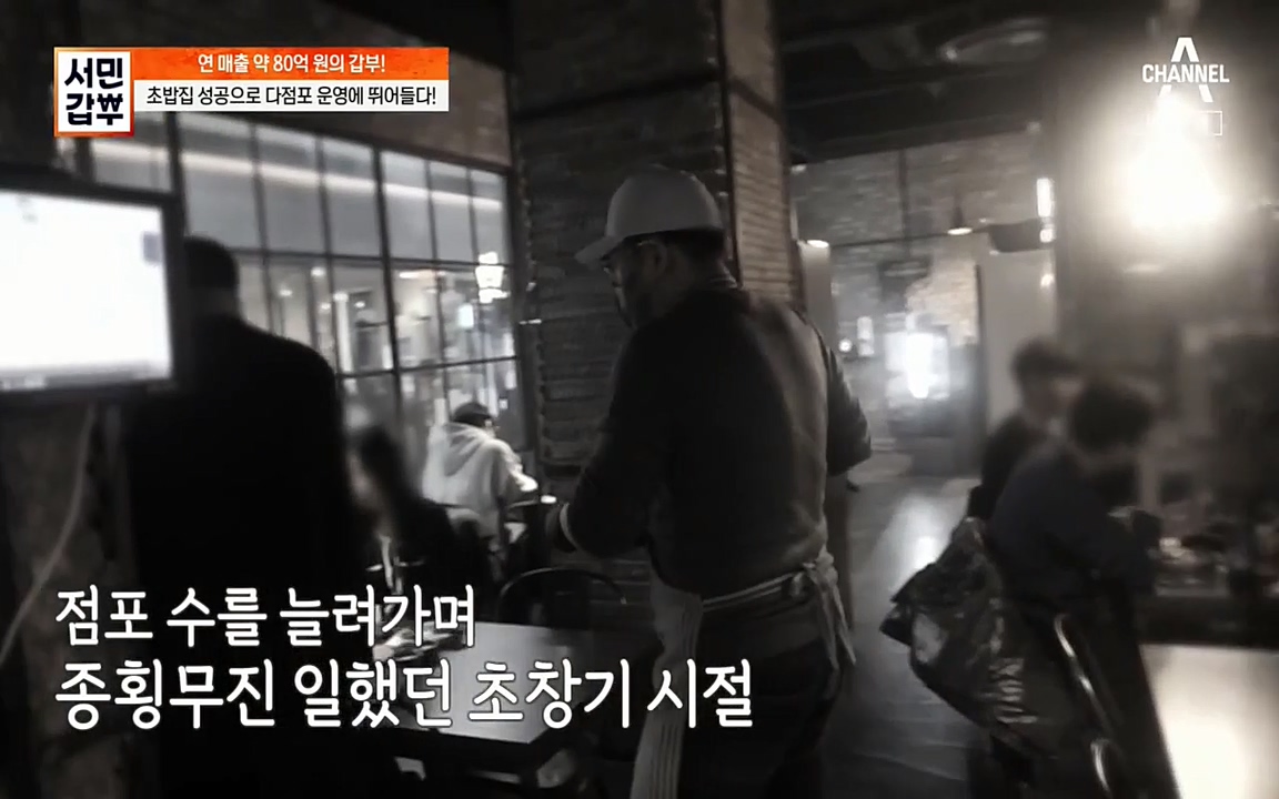 서민 갑부.E376.220327p-NEXT.mp4_20220327_180005.816.jpg