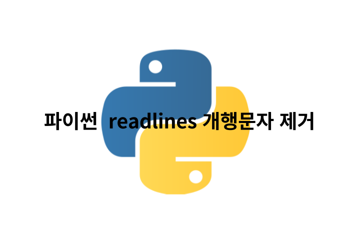 이 글은 초보자를 대상으로 Python에서 파일을 읽을 때 개행 문자를 제거하는 방법을 자세히 설명하고&#44; readlines() 함수와 함께 사용하는 간단한 예제 코드를 제공합니다. Python&#44; 파일 처리&#44; 문자열 처리&#44; 개행 문자 제거와 같은 주제에 관심이 있는 분들에게 유용한 정보를 제공합니다.