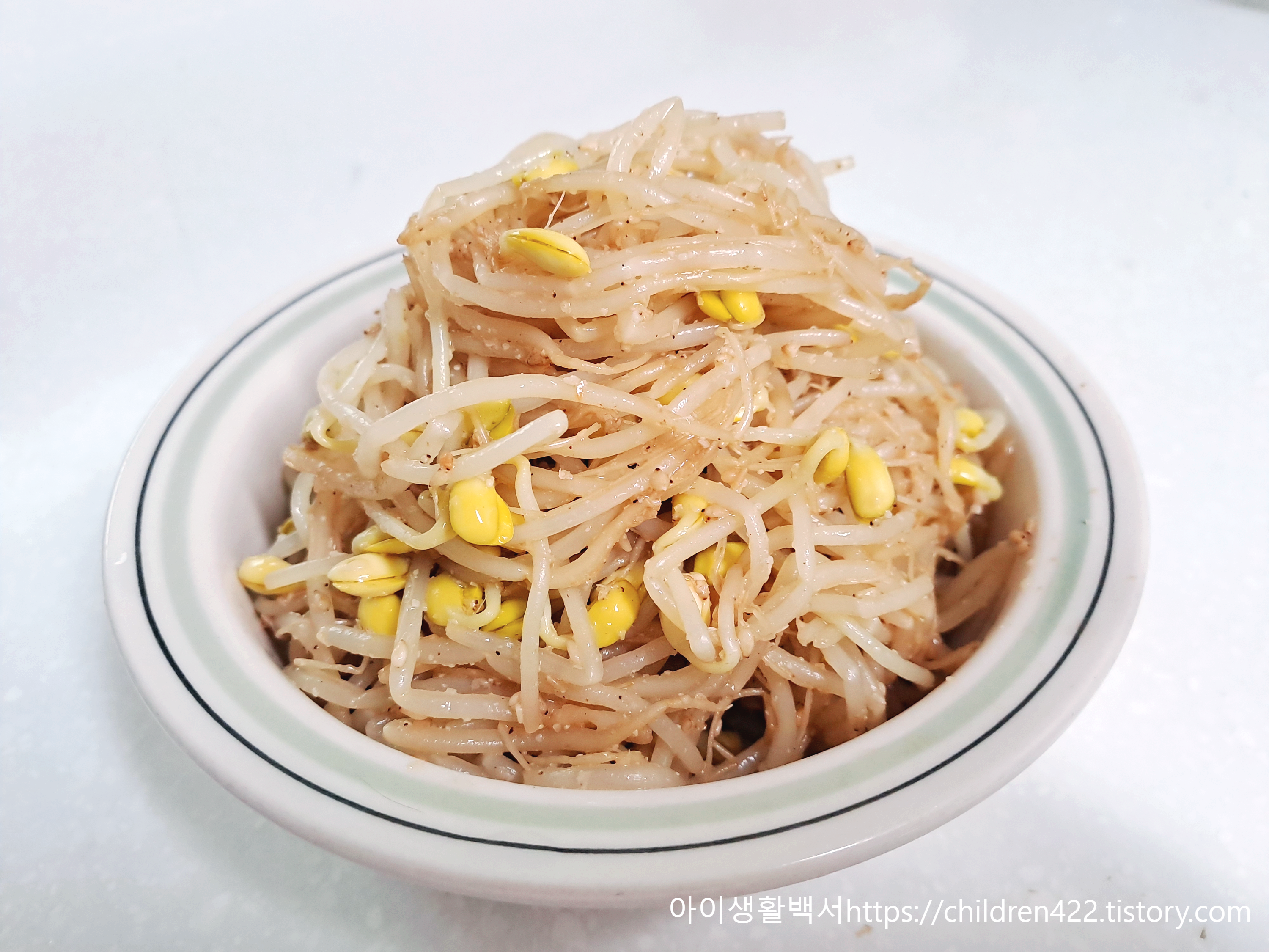콩나물무침 완성