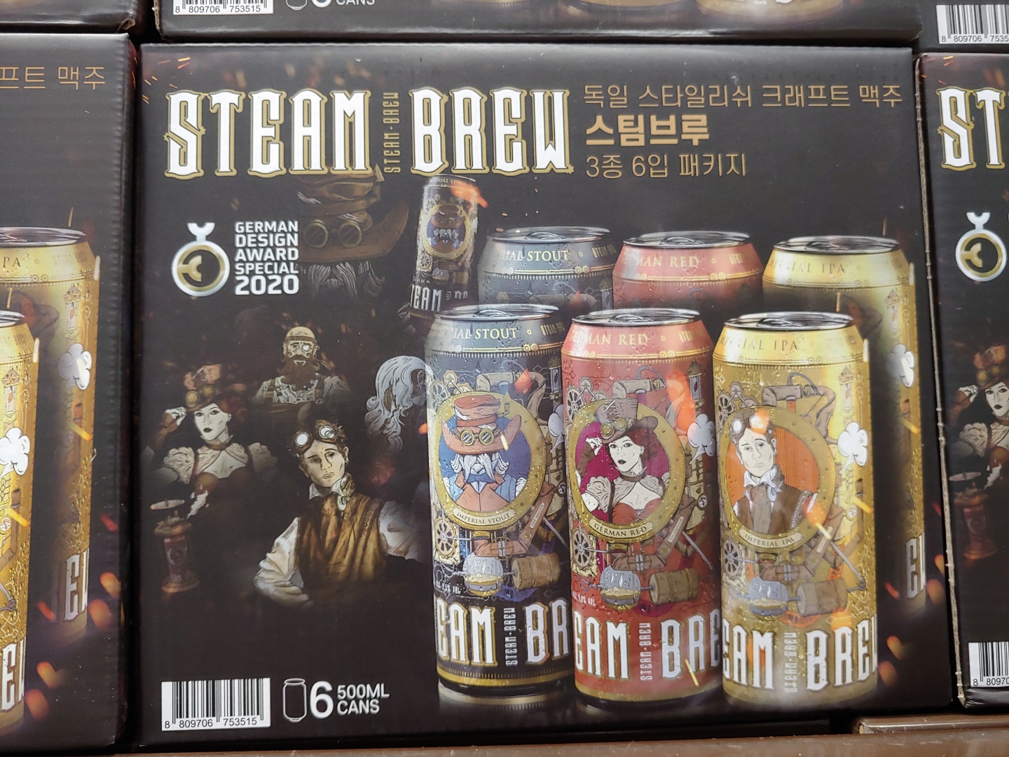 스팀브루 크래프드 맥주