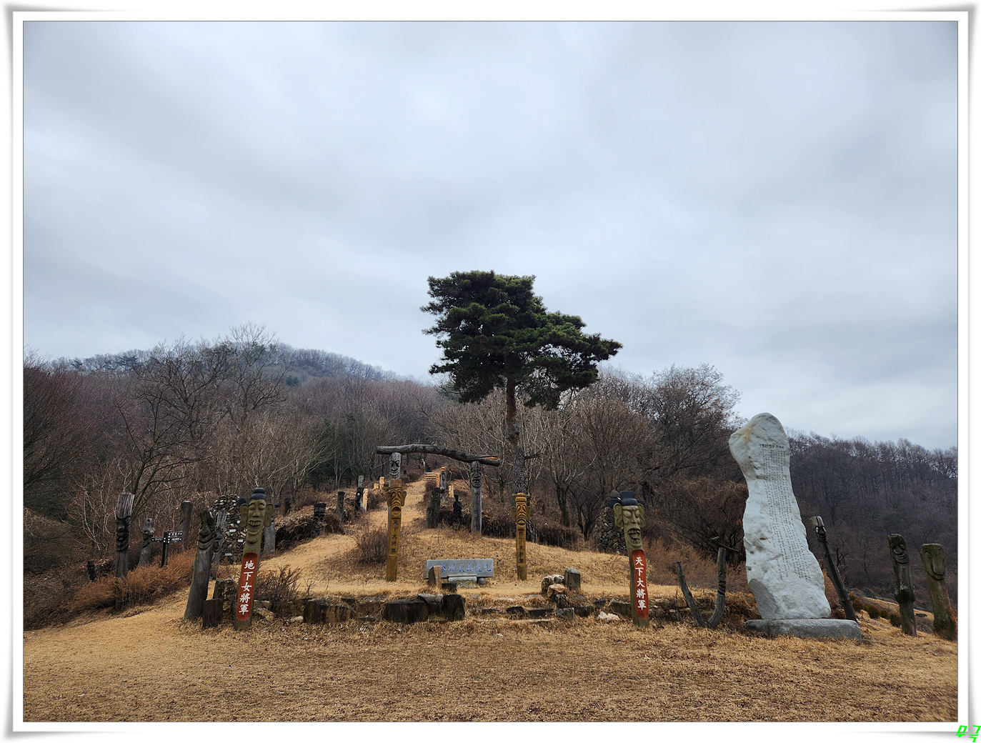 구룡산 현암사 11