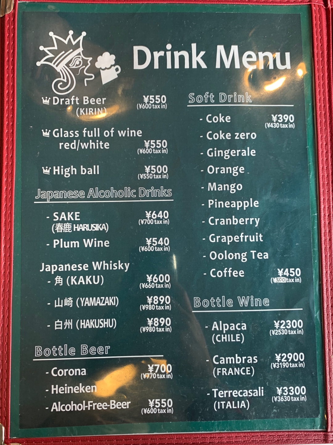 주류 메뉴