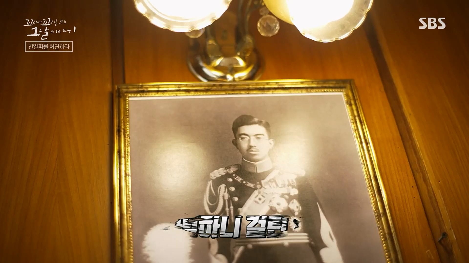 꼬리에꼬리를무는그날이야기.E68.230302p.H264-F1RST.mp4_20230306_192842.647.jpg