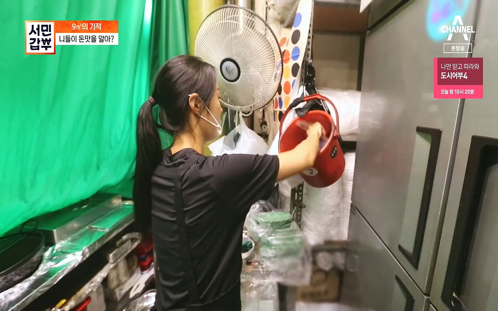 서민갑부.E402.220924p.H264-F1RST.mp4_20220925_153528.287.jpg