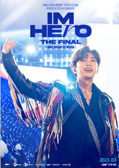  쩡이 Pick