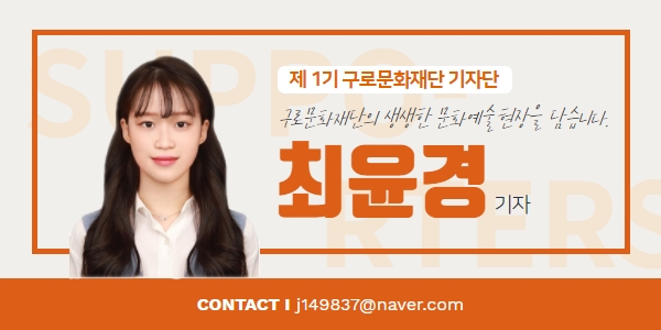 돈키호테 [기자단 1기] <DONQUIXOTE> 2