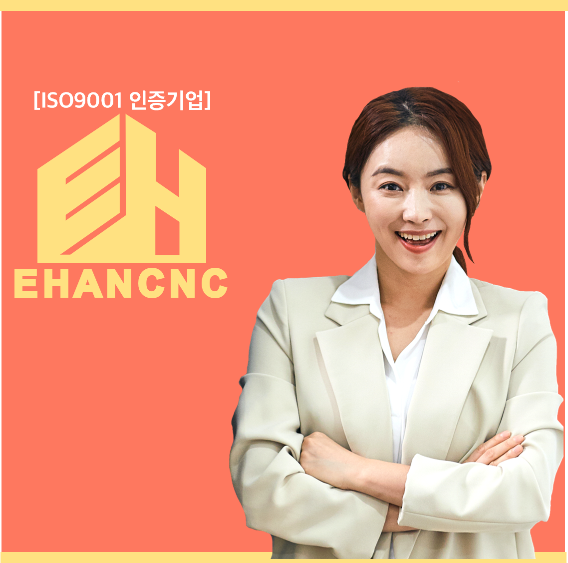  전기공사업면허 취득방법과 절차 확인해보세요