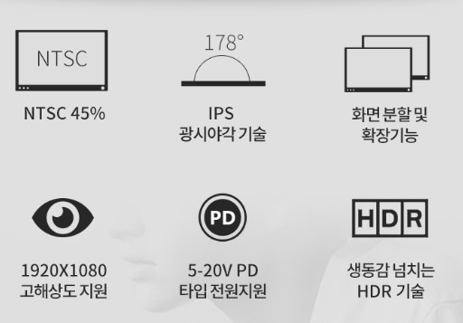 휴대용모니터2