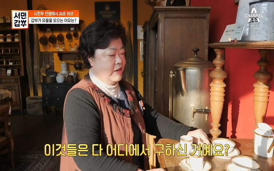 서민 갑부.E380.220424p-NEXT.mp4_20220424_184338.870.jpg