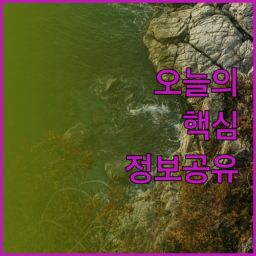 산티아고 에어포트 호텔, 숙박 팁과 