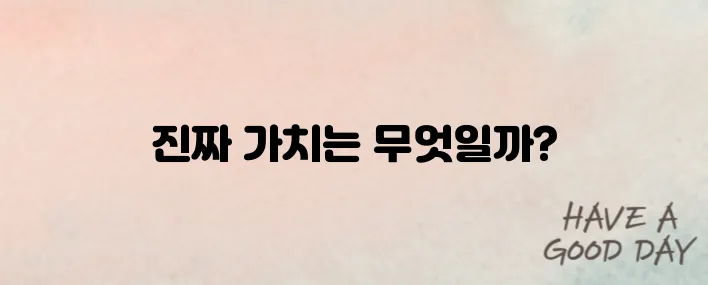 PBR 0.8 이하 종목이 진짜 저평가?｜투자 판단 기준 정리
