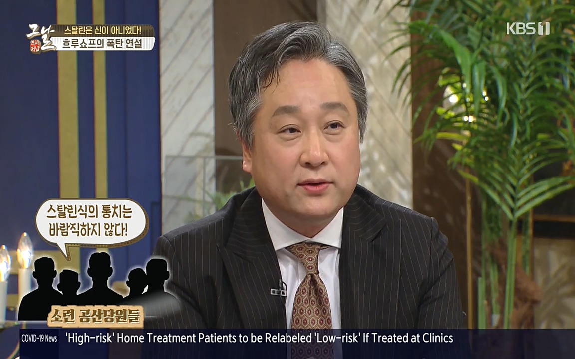 역사저널 그날.E353.220328p-NEXT.mp4_20220606_175042.043.jpg